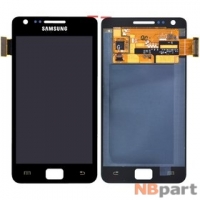 Модуль (дисплей + тачскрин) для Samsung GALAXY S II (GT-I9100) черный