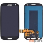 Модуль (дисплей + тачскрин) для Samsung Galaxy S III (S3) GT-I9300 черный AMOLED