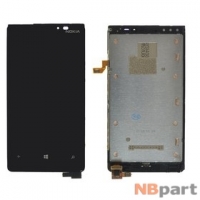 Модуль (дисплей + тачскрин) для Nokia Lumia 920 с рамкой черный