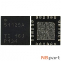 TPS51125A - ШИМ-контроллер Texas Instruments