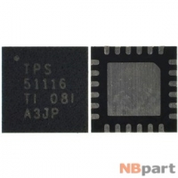 TPS51116 - ШИМ-контроллер Texas Instruments