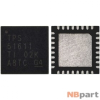 TPS51611 - ШИМ-контроллер Texas Instruments