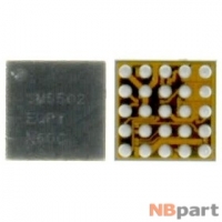 SM5502 - Контроллер заряда батареи Samsung