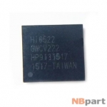 HI6522 - Контроллер питания