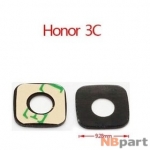 Стекло камеры для Huawei Honor 3C (H30-L01)