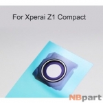 Стекло камеры для Sony Xperia Z1 Compact D5503