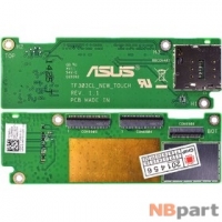 Шлейф / плата ASUS Transformer Pad (TF303CL / TF0330CL / K014) (3G, LTE) TF303CL_NEW_TOUCH REV.1.1 PCB на тачскрин