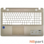 Верхняя часть корпуса ноутбука Asus X541 / 13NB0CG1AP0321 золото