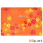 Крышка матрицы ноутбука (A) Asus Eee PC 1005HA / 13NA-2RA0401 оранжевый