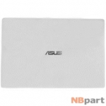 Крышка матрицы ноутбука (A) Asus F553 / 13NB04X6P01011-1 белый