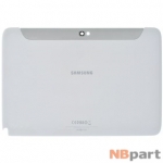 Задняя крышка планшета Samsung Galaxy Note 10.1 N8000 / GN80013/GN8000 V4#5 белый