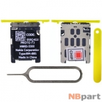 Лоток, держатель Sim Nokia Lumia 720 (RM-885) желтый