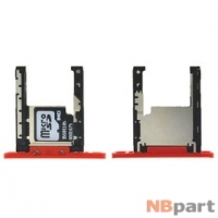 Лоток, держатель SD Nokia Lumia 720 (RM-885) красный