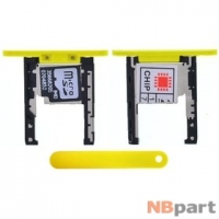 Лоток, держатель SD Nokia Lumia 720 (RM-885) желтый