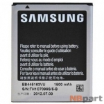 Аккумулятор для Samsung Omnia M GT-S7530 / EB445163VU