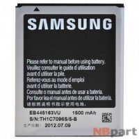 Аккумулятор для Samsung Omnia M GT-S7530 / EB445163VU