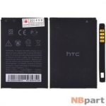 Аккумулятор для HTC S510e Desire S / 35H00152-02M