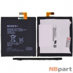 Аккумулятор для Sony Xperia T3 (D5103) / LIS1546ERPC