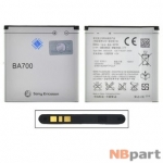 Аккумулятор для Sony Xperia E (C1505) / BA700