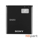 Аккумулятор для Sony Xperia ZR (C5503) / BA950