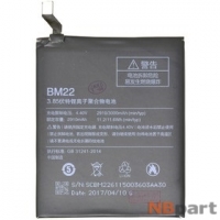 Аккумулятор для Xiaomi Mi 5 / BM22