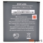Аккумулятор для DNS S4505M / S4505