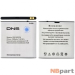 Аккумулятор для DNS S4501M