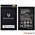 Аккумулятор для Wileyfox Swift / SWB0115