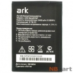 Аккумулятор для Ark Benefit M7