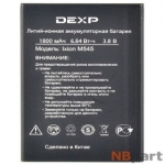 Аккумулятор для DEXP Ixion M545 / Ixion M545