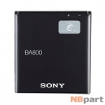 Аккумулятор для Sony Xperia V LT25i / BA800