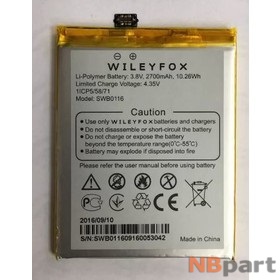 Аккумулятор wileyfox swift 2