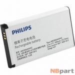 Аккумулятор для Philips S308 / AB1400BWML