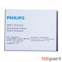 Аккумулятор для Philips S307 / AB1630DWMT