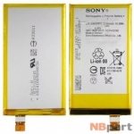 Аккумулятор для Sony Xperia Z5 Compact (E5823) / LIS1594ERPC