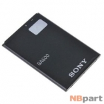 Аккумулятор для Sony Xperia U (ST25i) / BA600