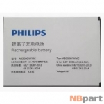 Аккумулятор для Philips S326 / AB3000IWMC