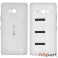 Задняя крышка Microsoft Lumia 640 LTE DUAL SIM RM-1075 / белый