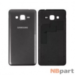 Задняя крышка Samsung Galaxy Grand Prime SM-G530H / черный