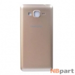 Задняя крышка Samsung Galaxy Grand Prime SM-G530H / золото