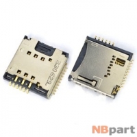 Разъем Mini-Sim+MicroSD 16-17mm x 16-17mm x 2,7mm KA-083