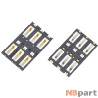 Разъем Micro-Sim 13-14mm x 7-8mm x 0,3mm Nokia N9 KA-135