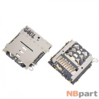 Разъем Nano-Sim+MicroSD 17-18mm x 15-16mm x 1,3mm Samsung Galaxy A3 SM-A300H