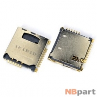 Разъем Micro-Sim+MicroSD 17-18mm x 16-17mm x 2,7mm Samsung GALAXY S II (GT-I9100)