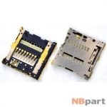 Разъем MicroSD 16-17mm x 15-16mm x 1,4mm ZTE Blade S6