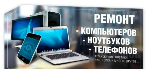 Спк ремонт компьютеров санкт петербург