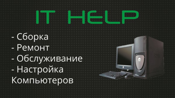 Ремонт ноутбуков метро новогиреево