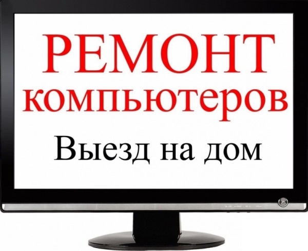 Ремонт бп компьютера при запуске пищит не запускается