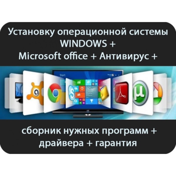 Ремонт ноутбуков метро новокузнецкая