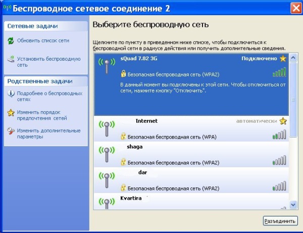 Ремонт компьютера с выездом на дом в иркутске